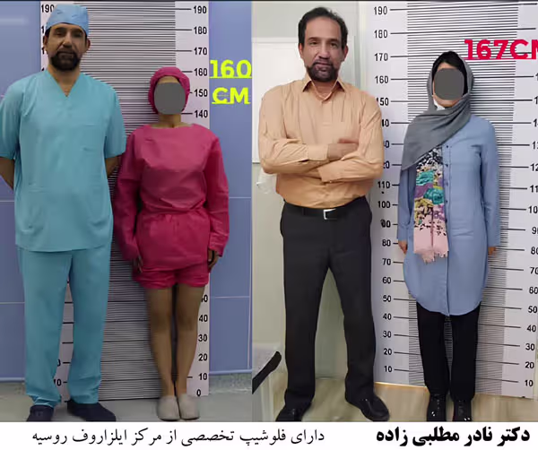 600عمل-جراحی-افزایش-قد-داوطلب-1-(1) بیمار افزایش قد پس از پایان دوره ریکاوری